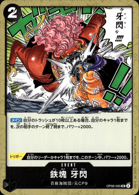 epi