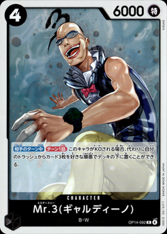 epi