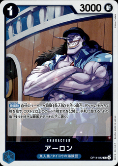 epi