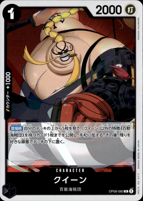 epi