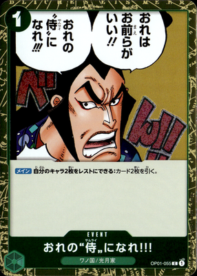 epi