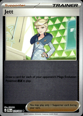 epi