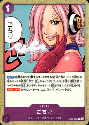 epi
