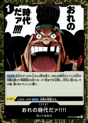 epi