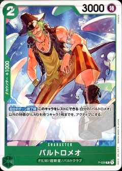 epi