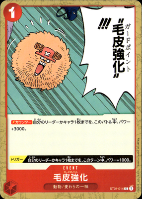 epi