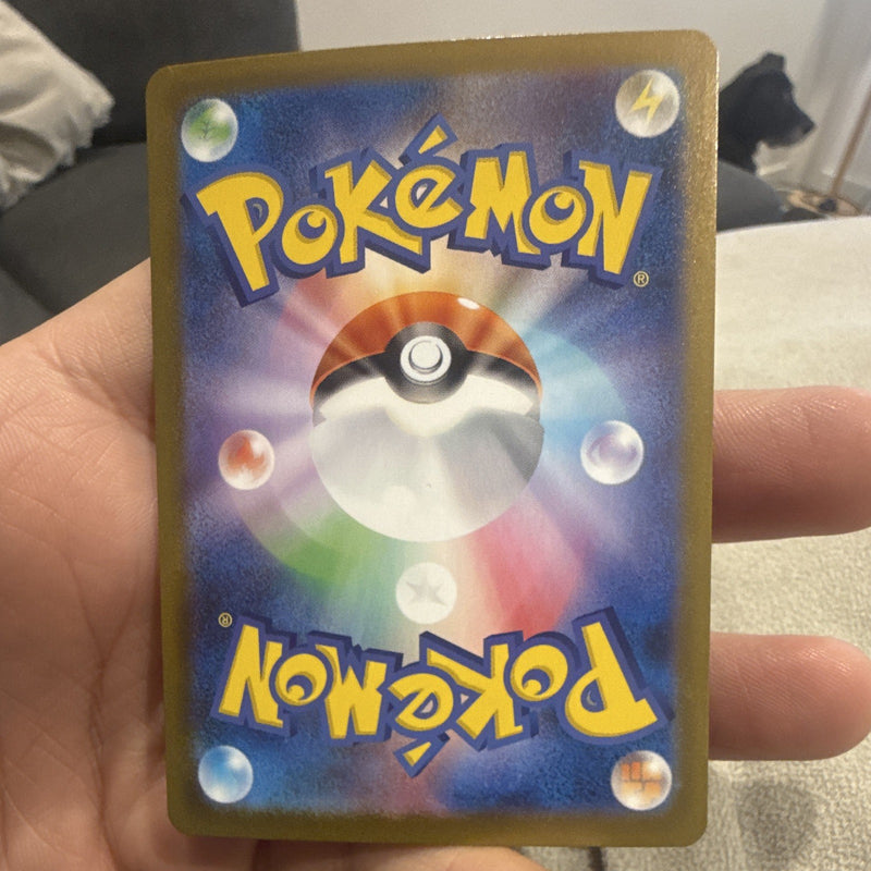 Nintendo Pokémon TCG Japanese Chandelure Holo Rare S5I 017/0861