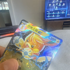 Raichu ex Holo RR sv4C 039/129 Chinese Pokémon TCG Foil HP 3002