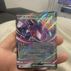Genesect EX RR Holo Silver Lance 069/086 Japanese Pokemon Card0