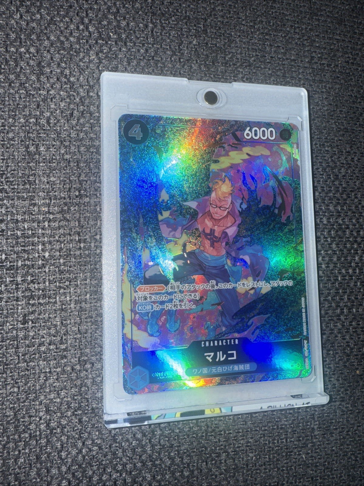 Marco Alt Art Rare English One Piece PRB02 008 SR The Best w/ Custom One Touch1