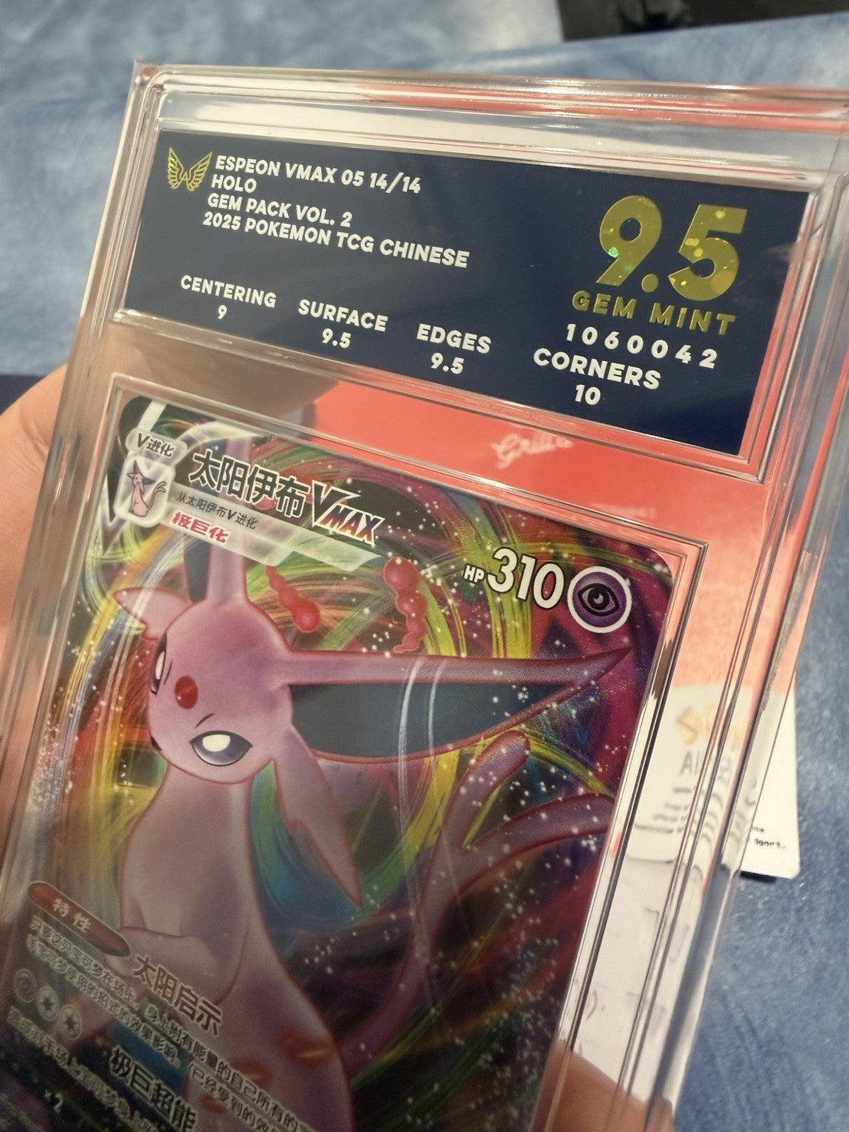 Espeon VMAX Holo Gem Pack Vol. 2 05/14A Chinese 2025 ARK 9.52