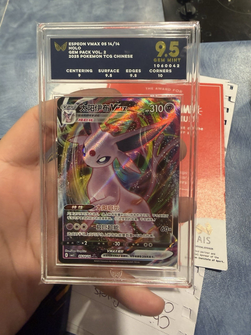 Espeon VMAX Holo Gem Pack Vol. 2 05/14A Chinese 2025 ARK 9.50