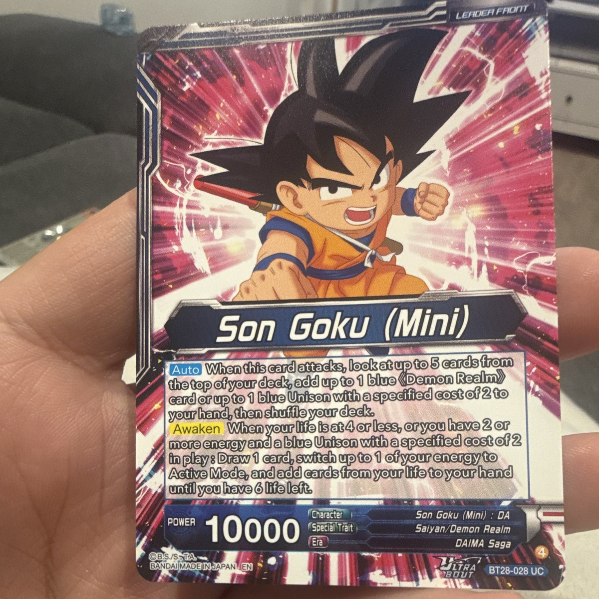 Bandai Dragon Ball Super CCG Son Goku (Mini) / SS Son Goku Holo BT28-0280