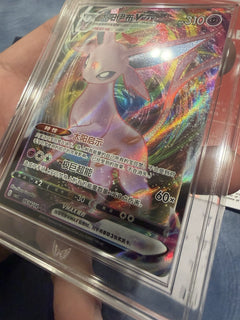 Espeon VMAX Holo Gem Pack Vol. 2 05/14A Chinese 2025 ARK 9.53