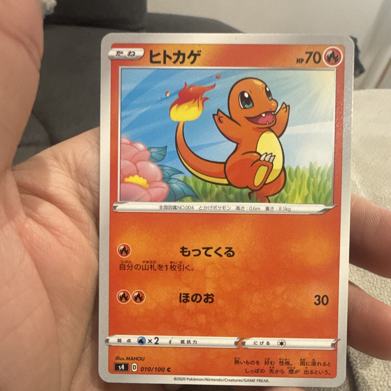Nintendo Pokemon TCG Japanese Charmander Sword & Shield 010/100 Common HP700