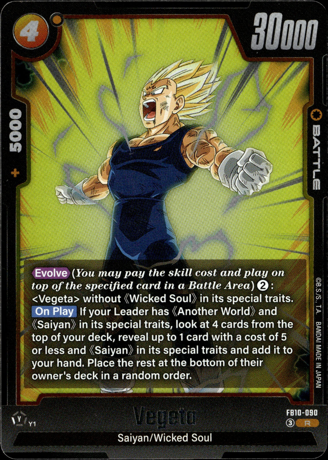 Vegeta Holo Rare Cross Force FB10-090 NM0